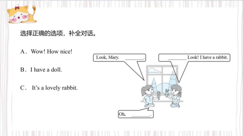 Unit4 I have a ball Lesson 21- Lesson 22（课件）