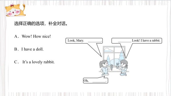 Unit4 I have a ball Lesson 21- Lesson 22（课件）