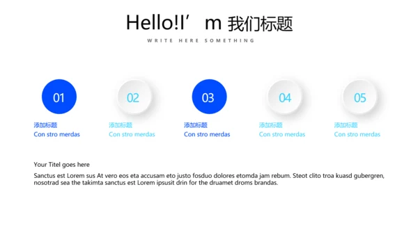 蓝色时尚移动VS联通动态PPT模板