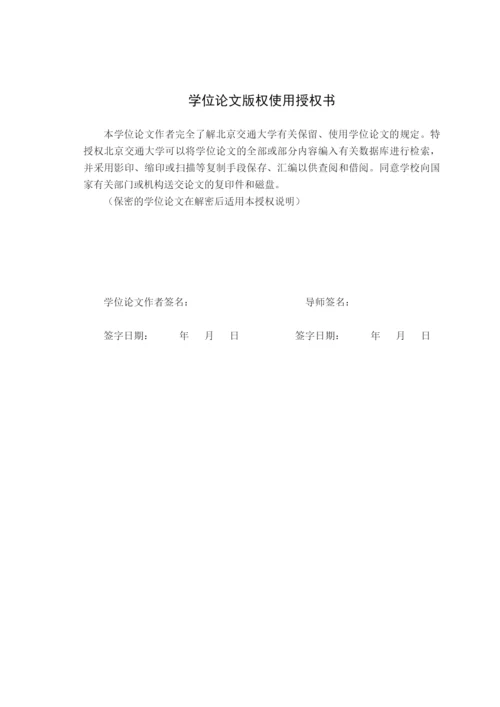 完善电网企业基建工程财务管理问题研究论文.docx
