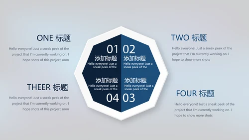 蓝色医疗颈椎病的护理动态PPT