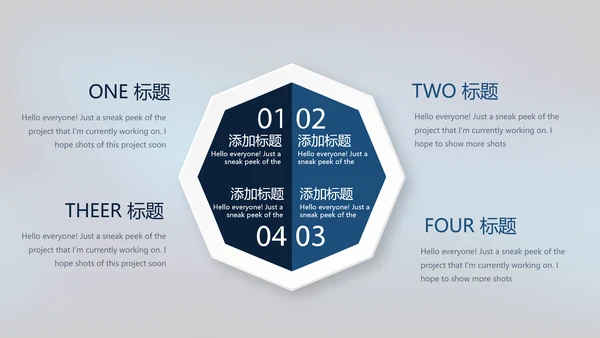 蓝色医疗颈椎病的护理动态PPT