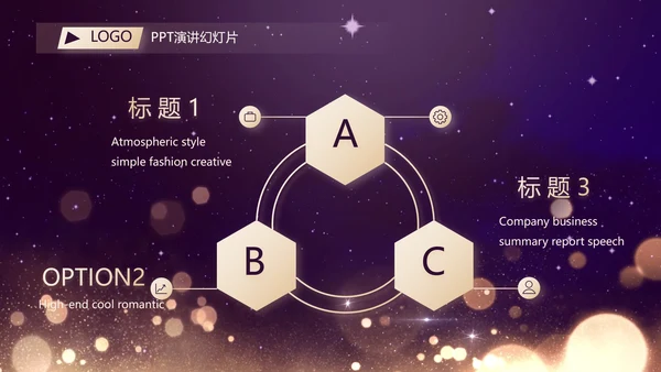 开场视频片头梦想起航乘风破浪PPT封含MP4