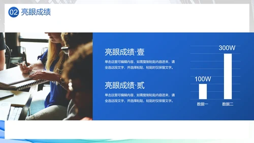彩色流动线条部门工作汇报总结PPT模板