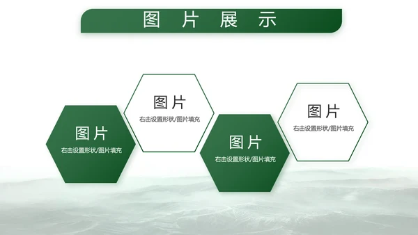 向强军梦奋进前行八一建军节部队PPT