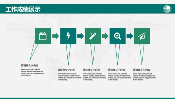 国家电网工作总结汇报供电公司通用PPT模板