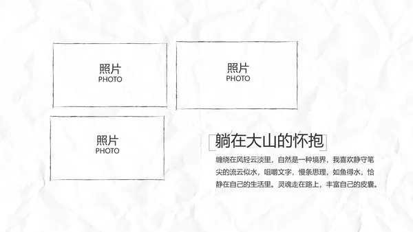 致青春毕业季大学毕业纪念册电子相册动态PPT