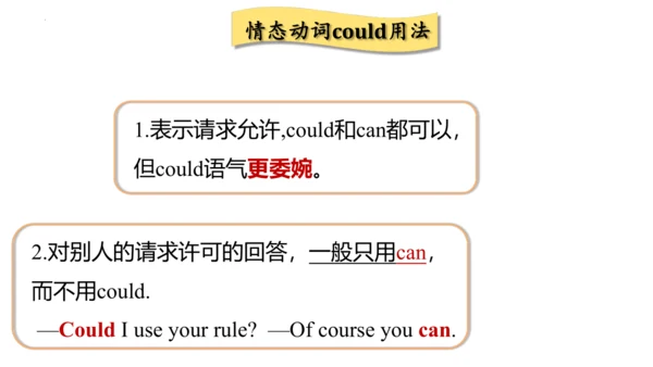 专题02 Unit 3-4 复习课件【考点串讲】-八年级英语下学期期中考点大串讲（人教版）
