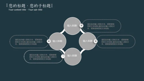 深青色中国风工作汇报通用PPT模板