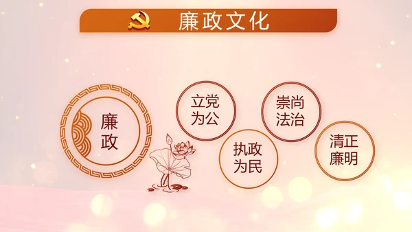 开场视频片头红色党建学习教育PPT封含MP4