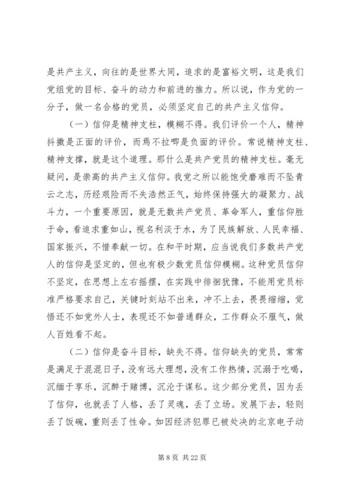 思想汇报职工建党节思想汇报.docx