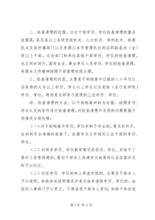 关于XX市中心XX县区临时占道摊区统一设置和规范管理的实施意见精编.docx