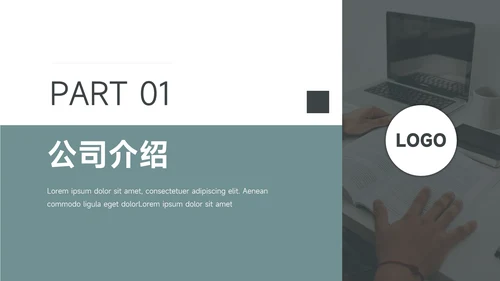 深绿图文杂志风校园招聘宣讲PPT