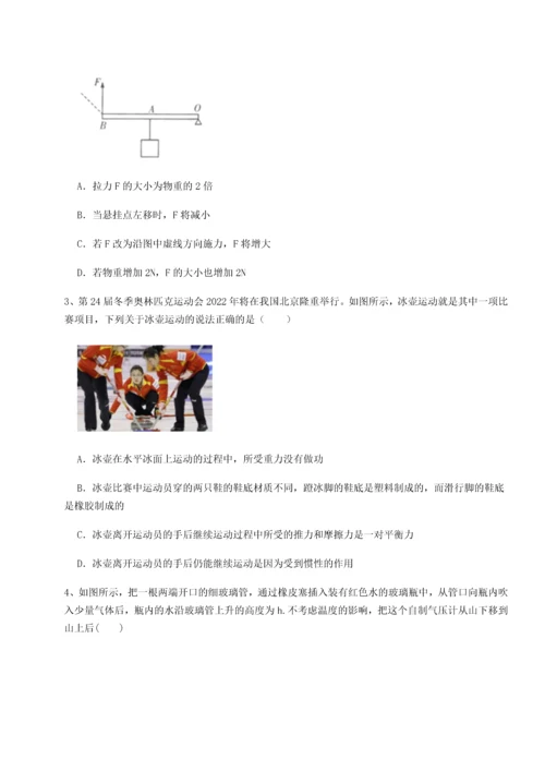第二次月考滚动检测卷-重庆市大学城第一中学物理八年级下册期末考试定向测评试题（含答案解析）.docx