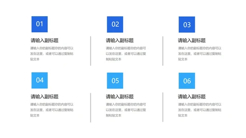 深蓝商务风企业招聘宣传汇报PPT模板