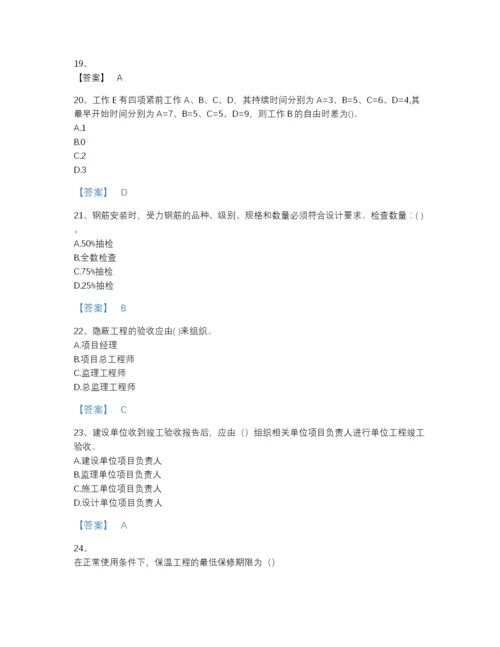 2022年吉林省二级建造师之二建建筑工程实务通关提分题库附答案解析.docx