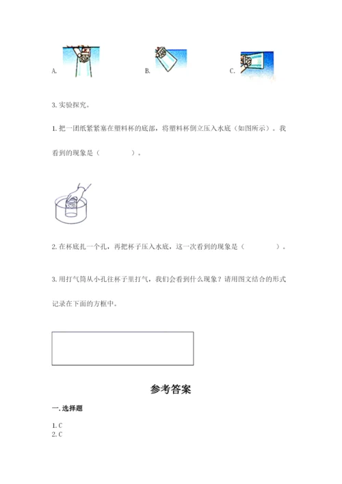 教科版三年级上册科学期末测试卷精选答案.docx