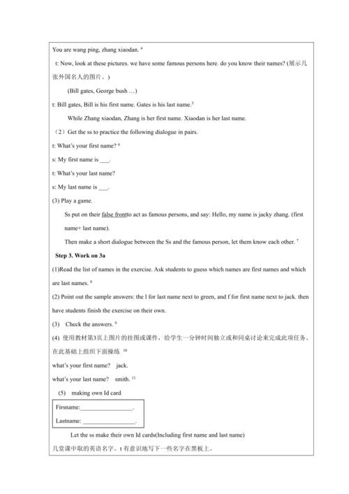 核心素养目标Unit 1 My name's Gina. Section A (Grammar Fo