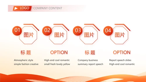 体育运动击剑抨击运动比赛PPT模板
