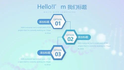 蓝色生物基因工程动态PPT模板