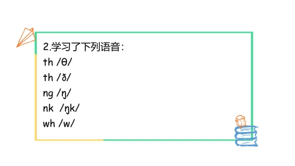 人教版(PEP)英语五年级下册Recycle 2课件（38张PPT)