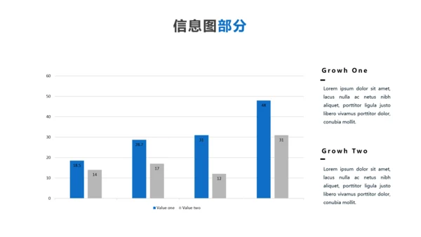 蓝色创意设计公司简介商务通用PPT模板