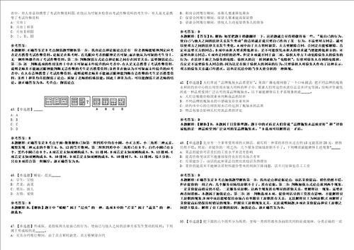 2022年08月广东省科学院中乌焊接研究所人才公开招聘19人模拟题玖3套含答案详解