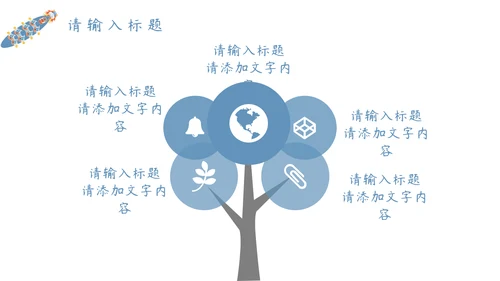 端午节赛龙舟划船比赛通用PPT模板