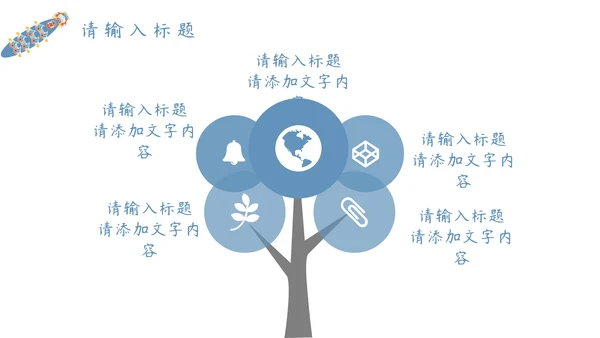 端午节赛龙舟划船比赛通用PPT模板