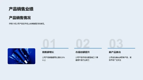 科技巨头年度解析