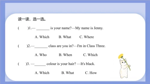Unit 2 What's your number？ Lesson 7 - Lesson 8 课件(