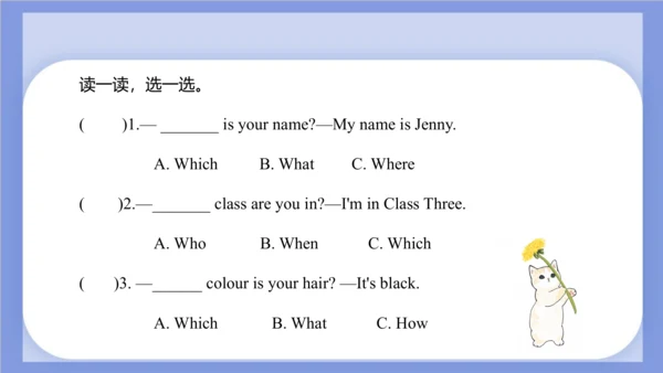 Unit 2 What's your number？ Lesson 7 - Lesson 8 课件(