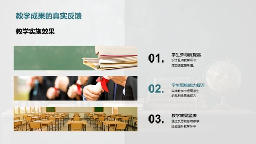 实战教学全解析