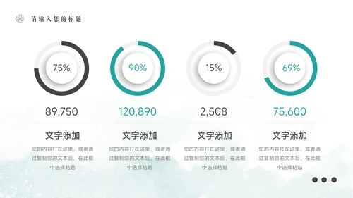 蓝色文艺水彩工作总结汇报PPT模板