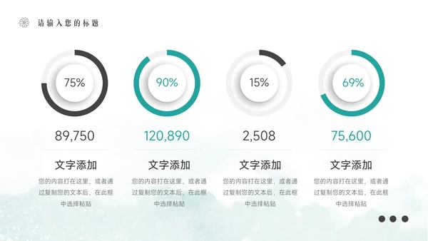 蓝色文艺水彩工作总结汇报PPT模板