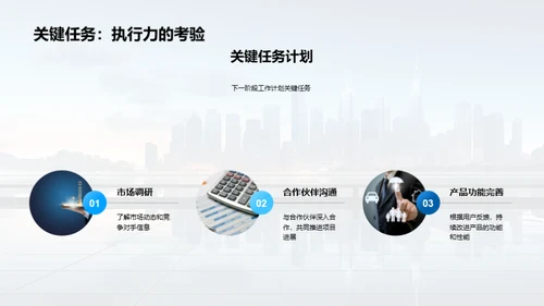 科创项目全景解析