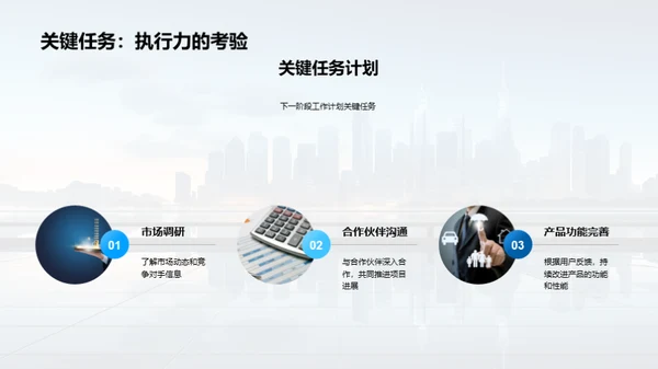科创项目全景解析