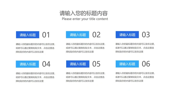 深蓝商务风企业招聘宣传汇报PPT模板