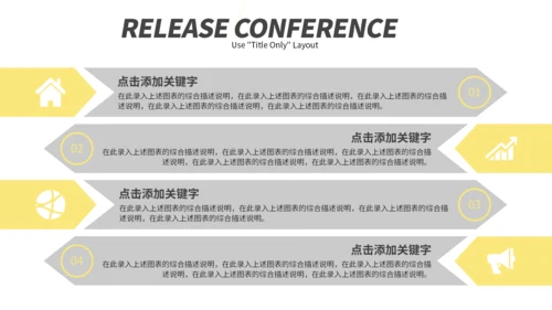 黄黑清新简约工作汇报通用PPT模板