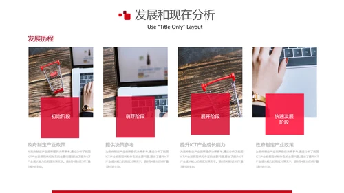 学院经济管理学毕业论文答辩PPT模板