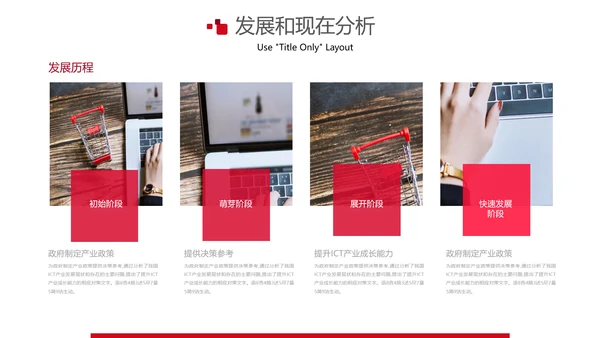 学院经济管理学毕业论文答辩PPT模板