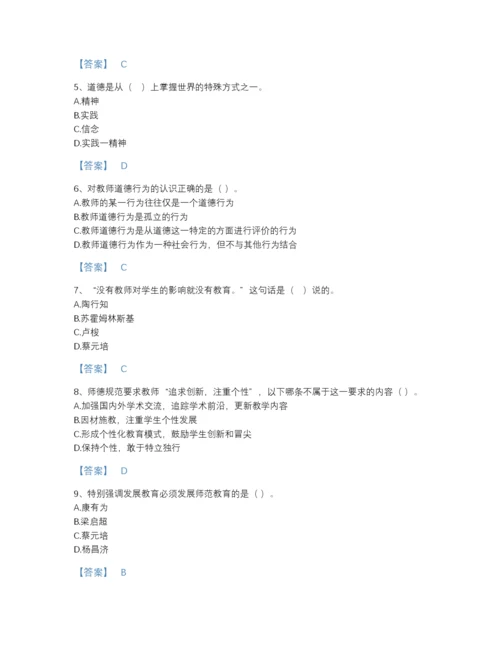 2022年江苏省高校教师资格证之高校教师职业道德高分通关试题库精品带答案.docx