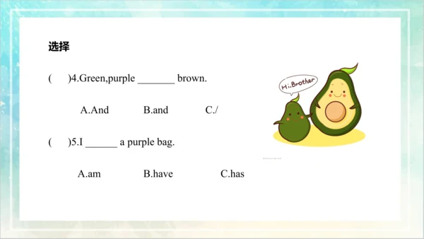 Unit 5 What colour is it Lesson 27- Lesson 28（课件(共