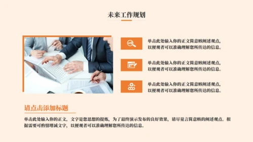开心的外国女孩总结汇报通用PPT模板