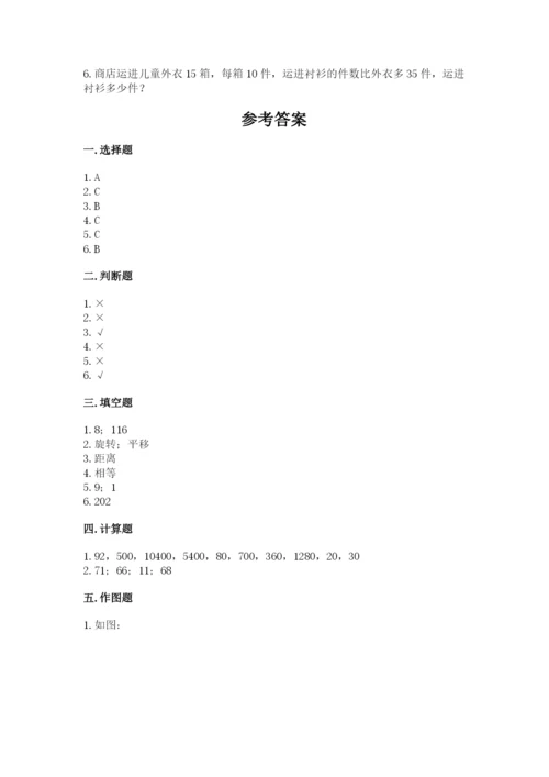 苏教版数学三年级上册期末测试卷含答案（培优b卷）.docx