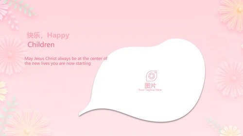 唯美学校儿童舞蹈才艺比赛动态PPT模板