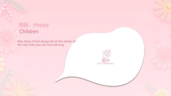 唯美学校儿童舞蹈才艺比赛动态PPT模板