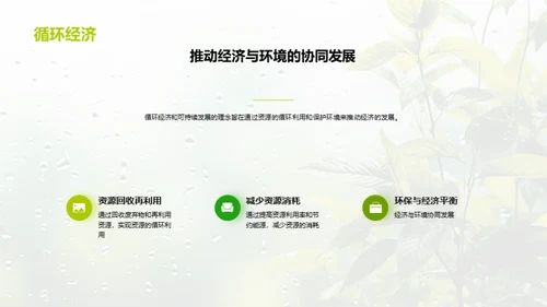 绿色制造：金属成形机床的转型