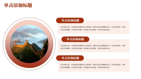 红色党政风年终述职PPT模版_党政机关信息化建设与应用成效述职报告PPT模版
