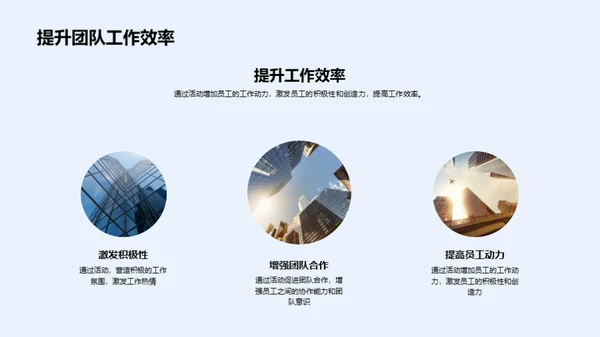 大雪节气庆典策略